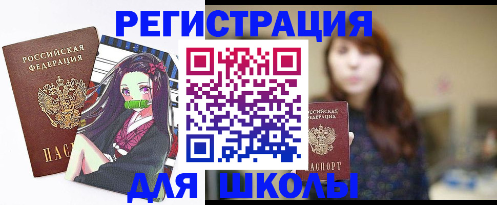 миграционный учет в Тыве